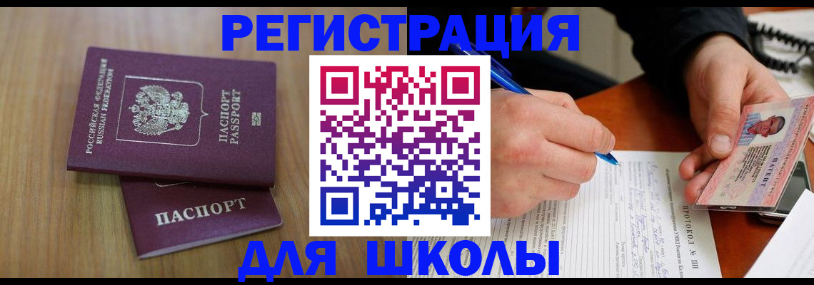 пропишу в квартире в Новотроицке